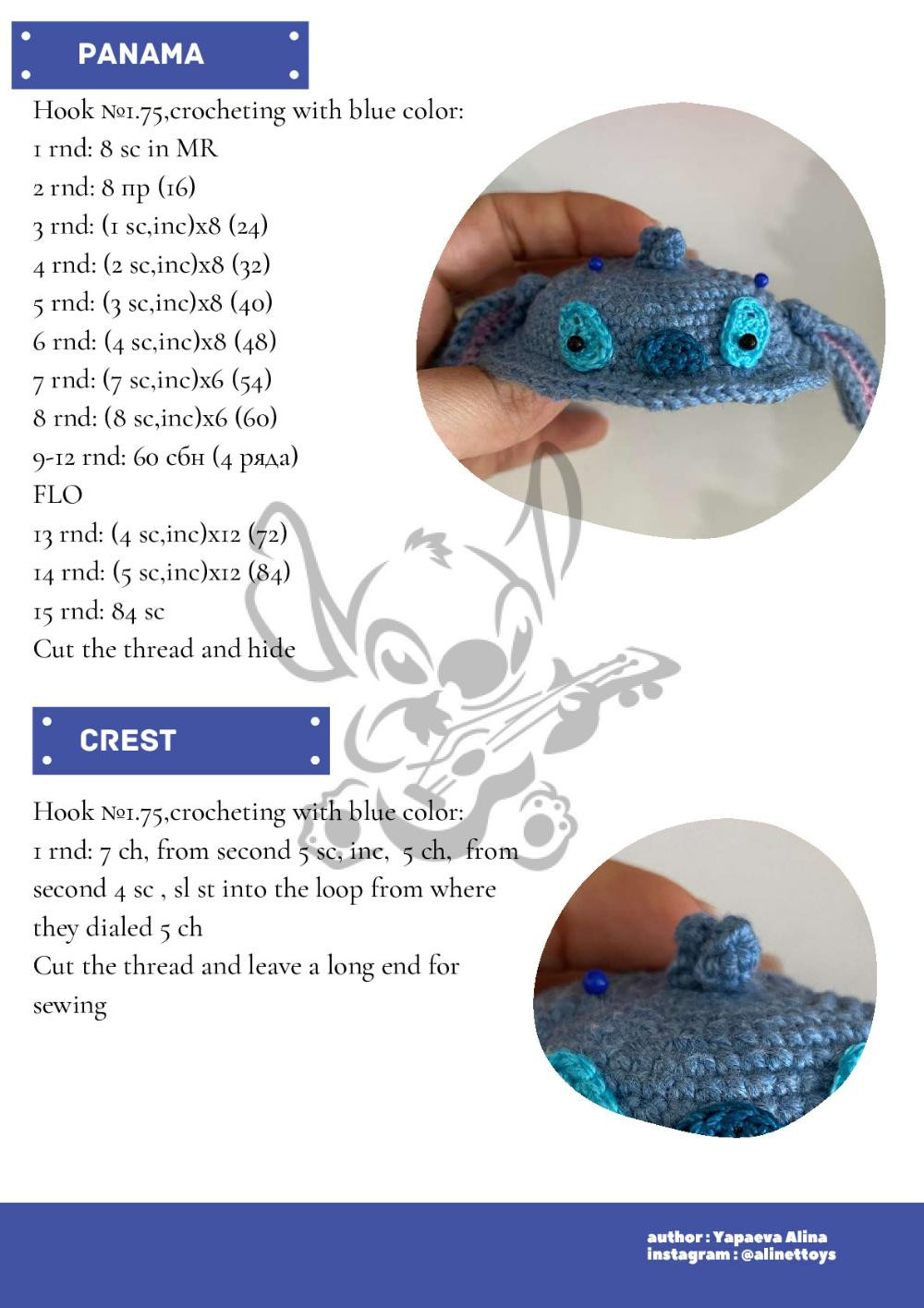 DOLL LILO crochet pattern