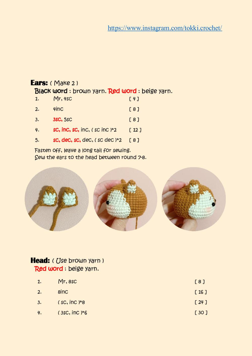 Little Squirrel amigurumi crochet pattern