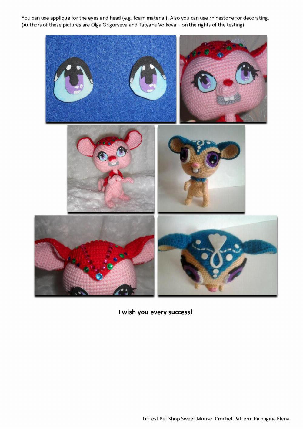 Littlest Pet Shop Sweet Brown Mouse. Crochet Pattern