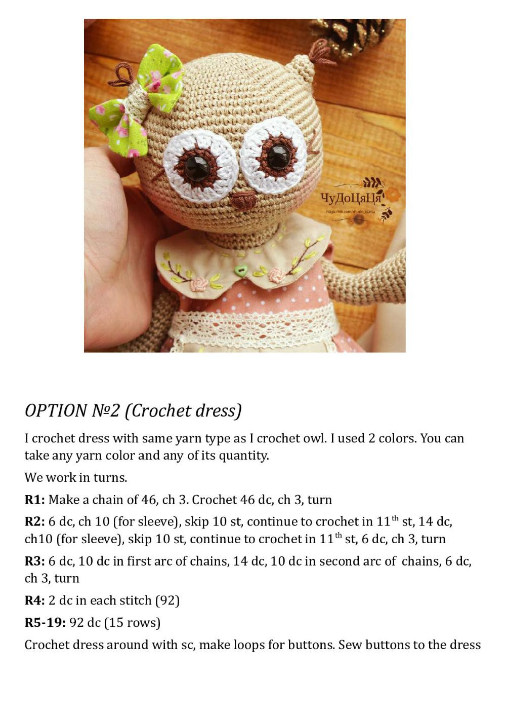 OWL Crochet Amigurumi Pattern