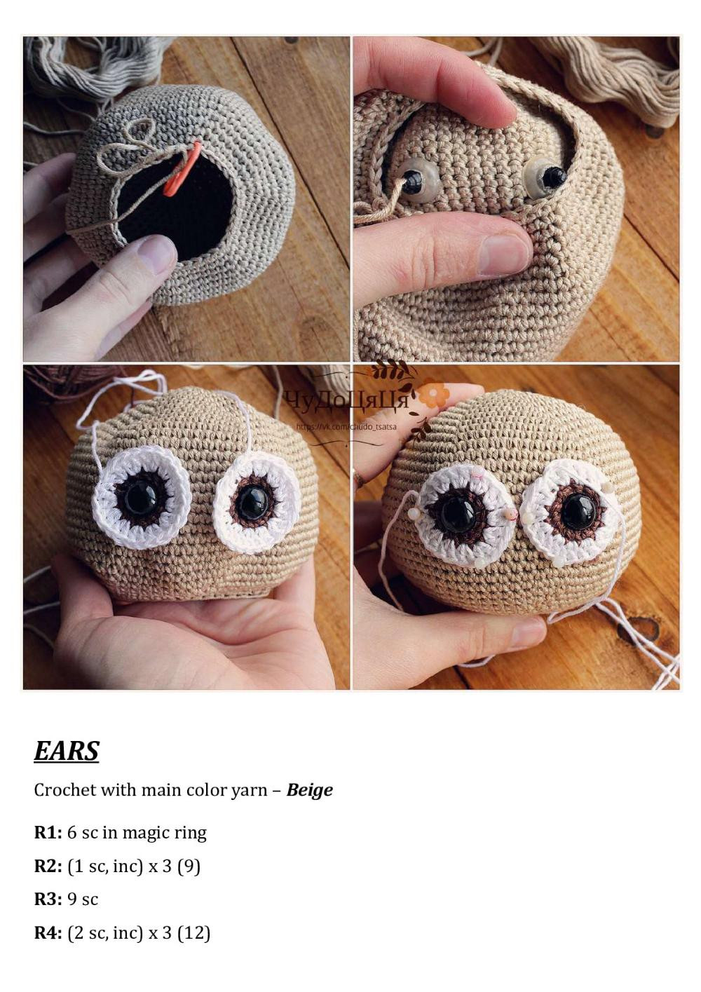 OWL Crochet Amigurumi Pattern