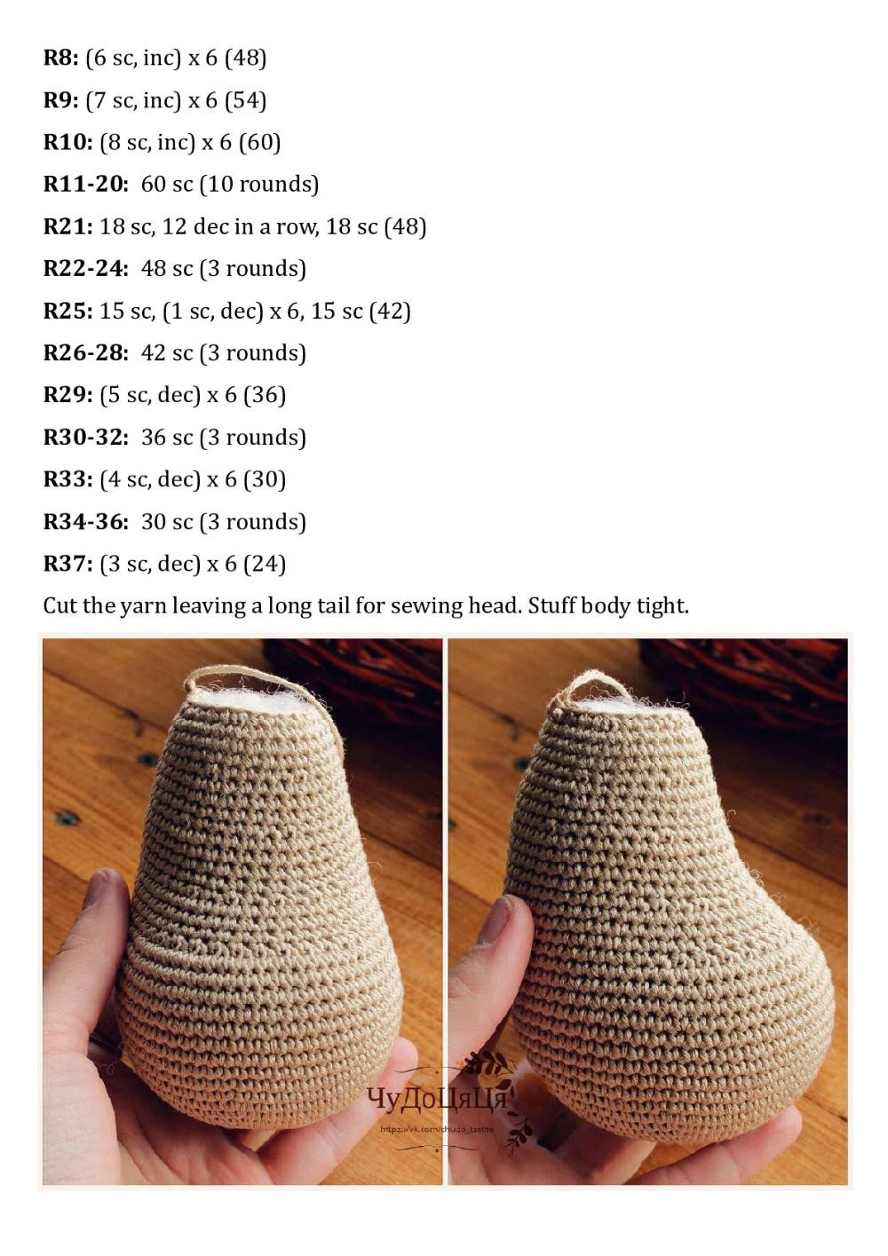 OWL Crochet Amigurumi Pattern