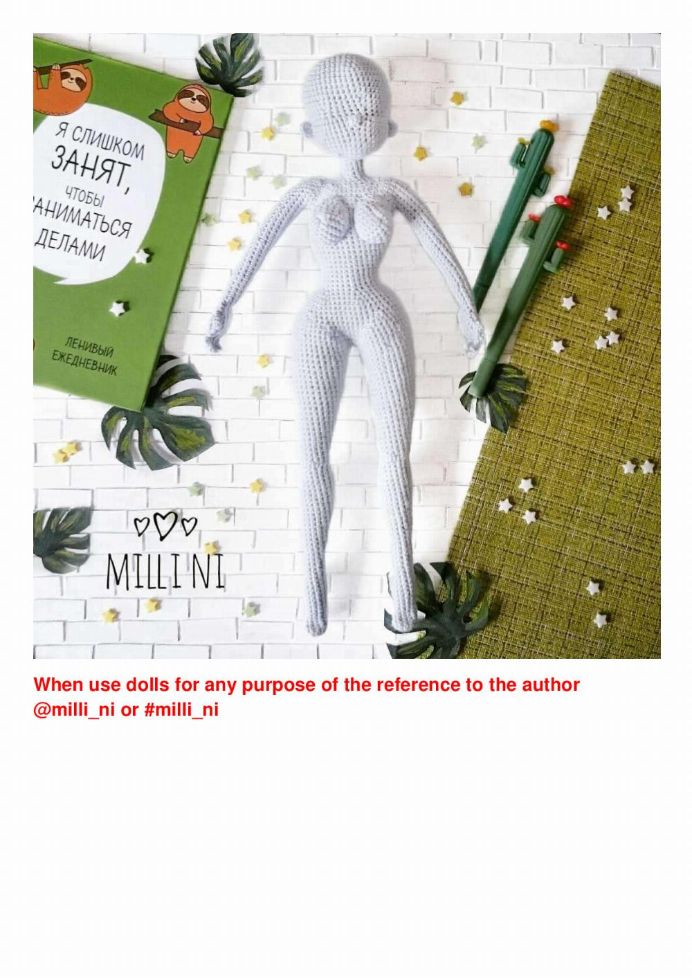 PATTERN doll body