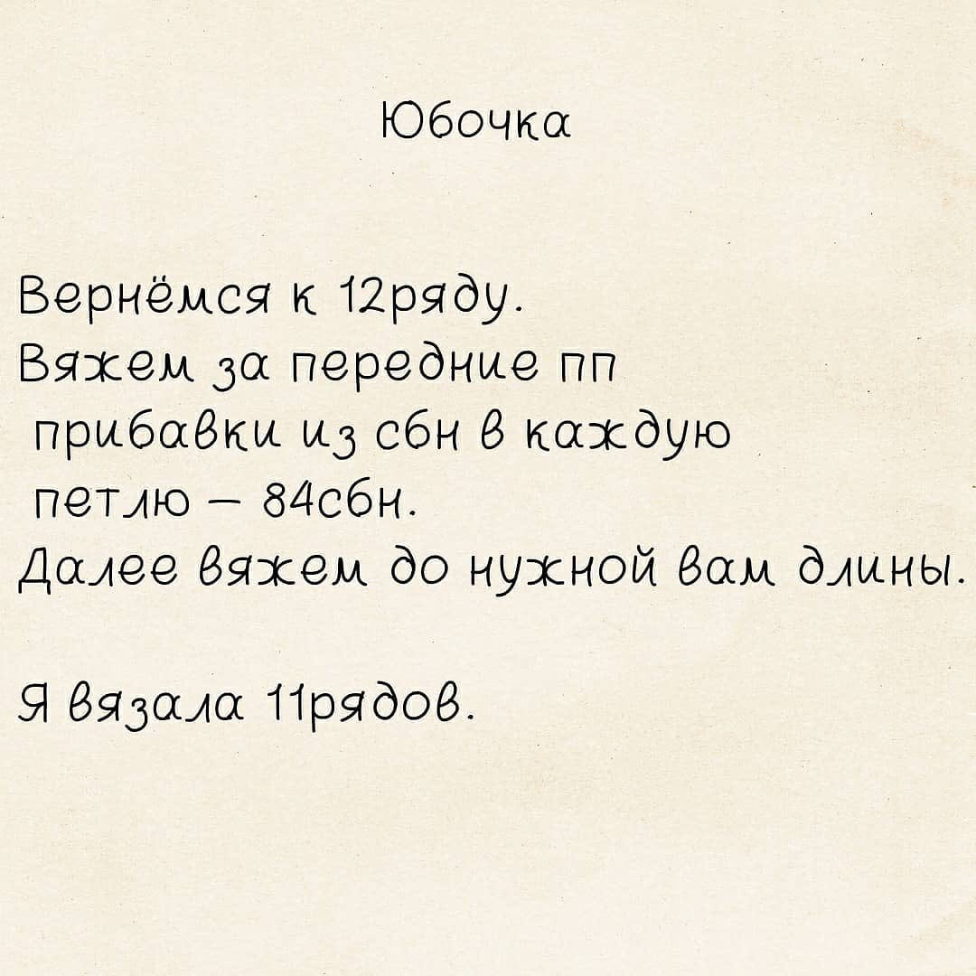 Бесплатное описание от автора @darya_neustroeva 😍

При публикации работ, отмечайте автора 🌷

👉 #мк_коты_амигуруми 👈