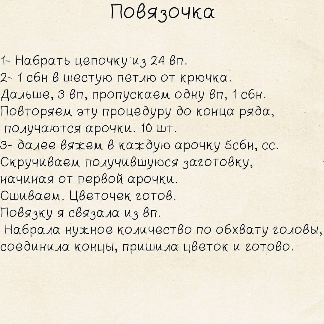 Бесплатное описание от автора @darya_neustroeva 😍

При публикации работ, отмечайте автора 🌷

👉 #мк_коты_амигуруми 👈