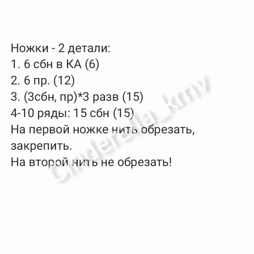 Бесплатное описание уточки Лалафанфан от автора