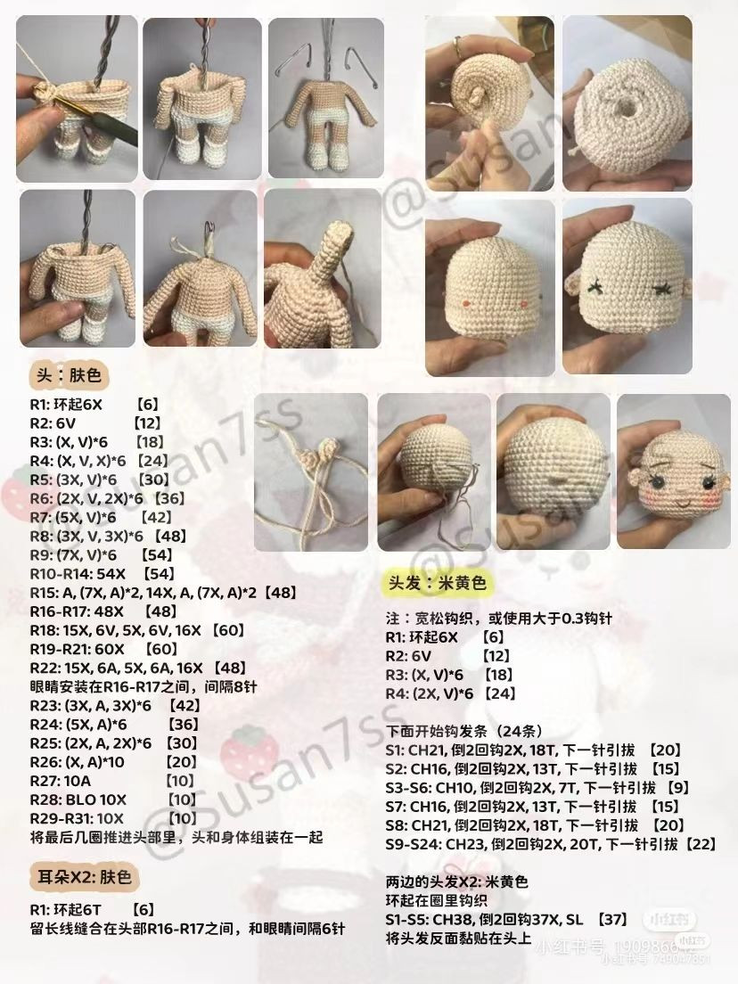 chart len công chúa #moclen #gấucute #chart #handmade #xinhdep #suutam #búpbê #len #xuhuong