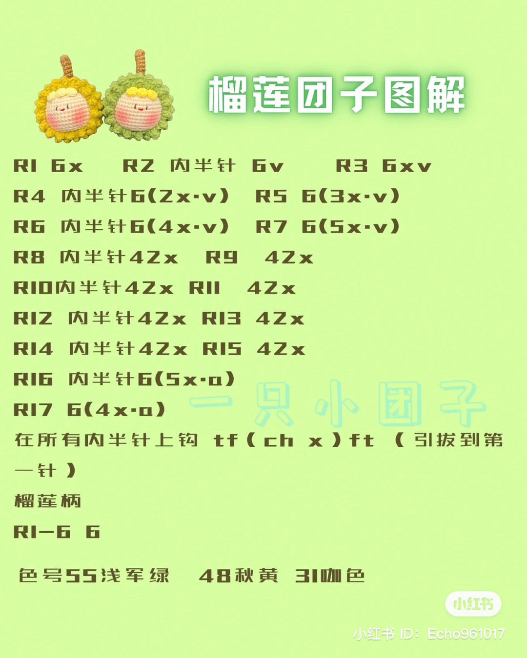 [CHART] Mùa sầu riêng đến rồi móc ngay thui các pác #chart #moclen #móclen #huongdanmoclen #miamemoc #fyp #xuhuong #learnontiktok