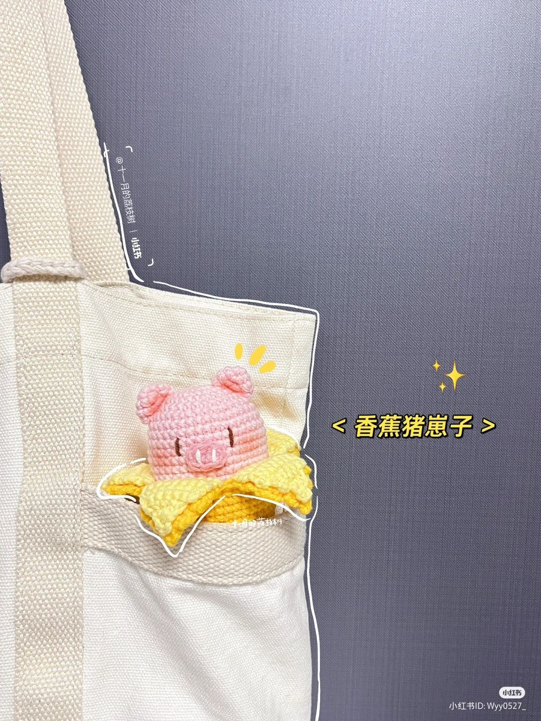 😍Saooo nó lại đáng yêu như thế này!!! 🧶Shop có nhận order bé này giá hạt dẻ nheee các tềnh yêu cre: xiaohongshu #crochetinspiration #chart #craft #crocheting #crochet #crochettutorial #smallbusiness #gift #diy #moclen