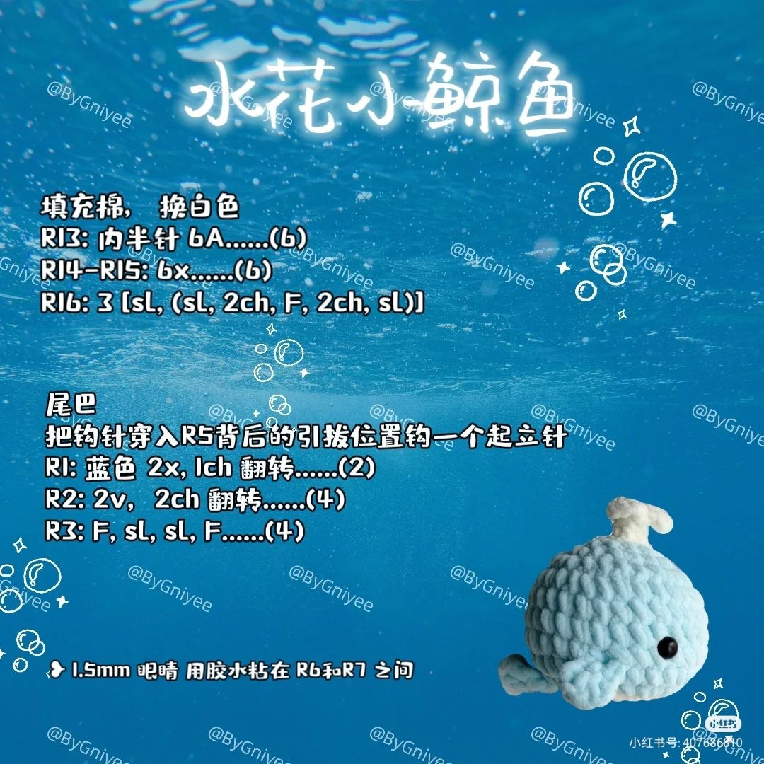 thêmChart Cá Voi Phun Nước 🐳 #xuhuong #xh #handmade #xuhuongtiktok #moclen #moclenhandmade #cávoixanh🐳🐬 气象站台（抖音片段） - 吴嘉怡