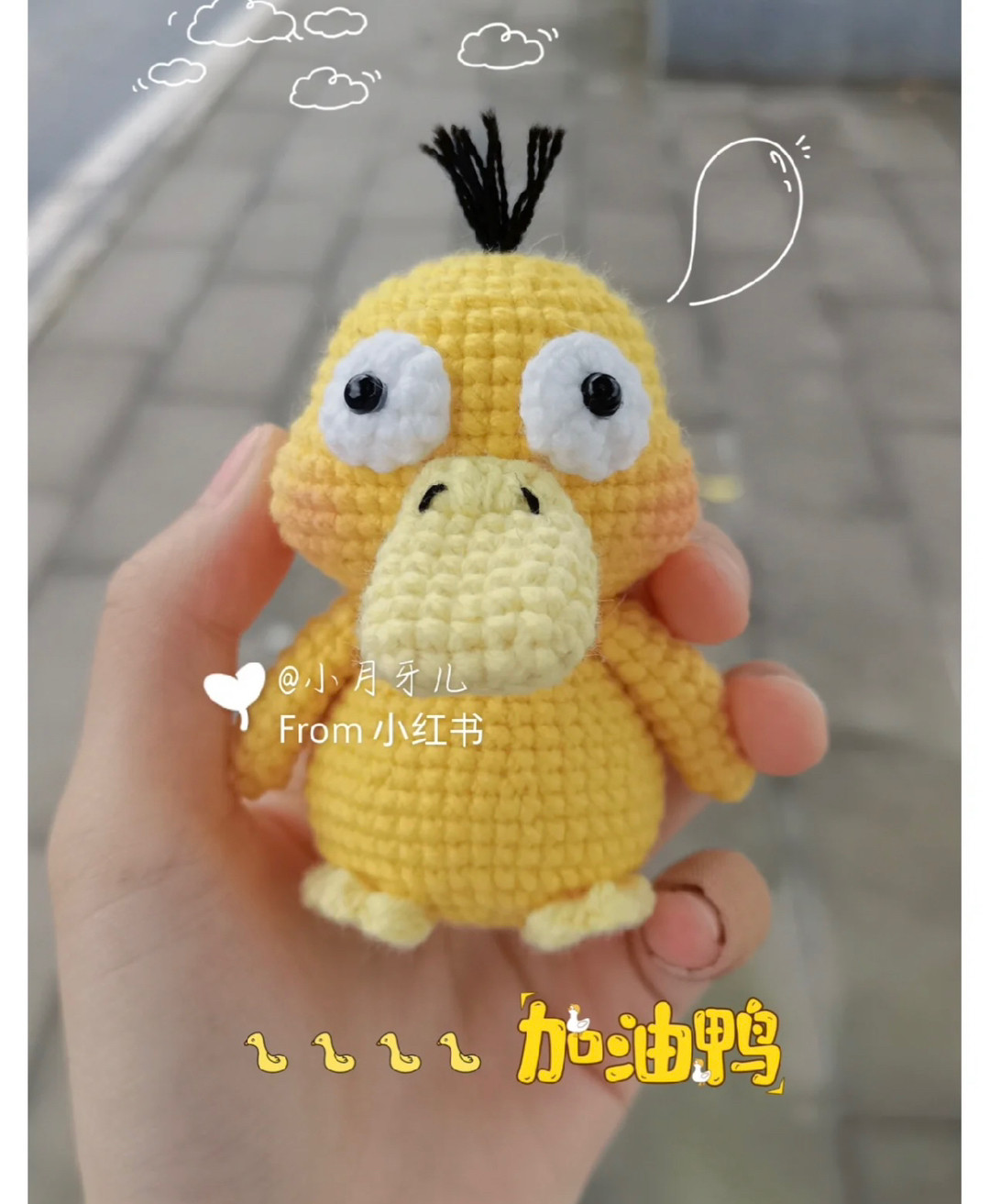 yellow duck crochet pattern