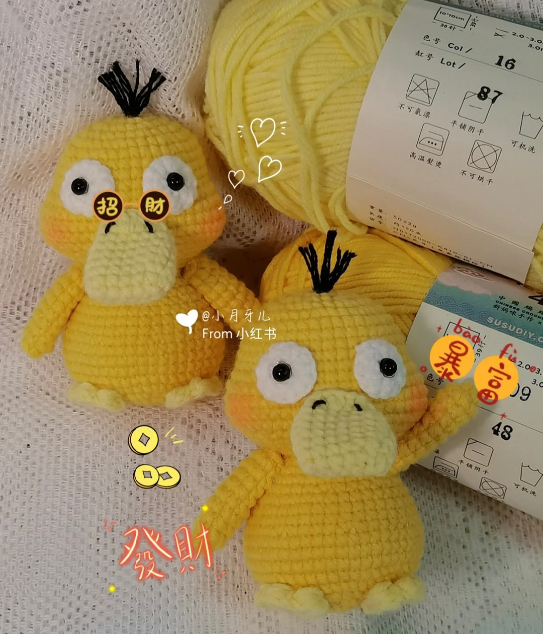 yellow duck crochet pattern