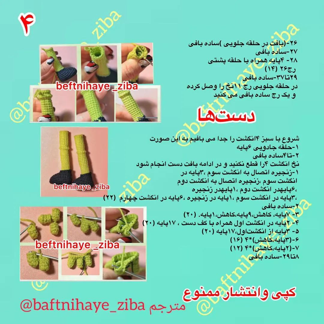 آدمها همیشه نیاز به نصیحت ندارندگاهی تنها چیزیکه واقعا به آن محتاجنددستی است که بگیردگوشی