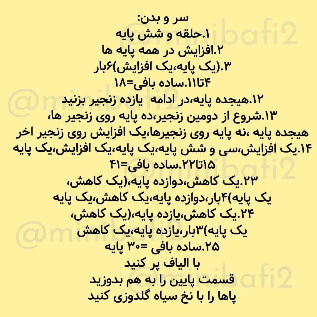 آلپاکا ببافبه اندازه نمک بودن خودشون عروسکشونم نمکه♥️دوست قشنگی که از اکسپلور منو میبینی