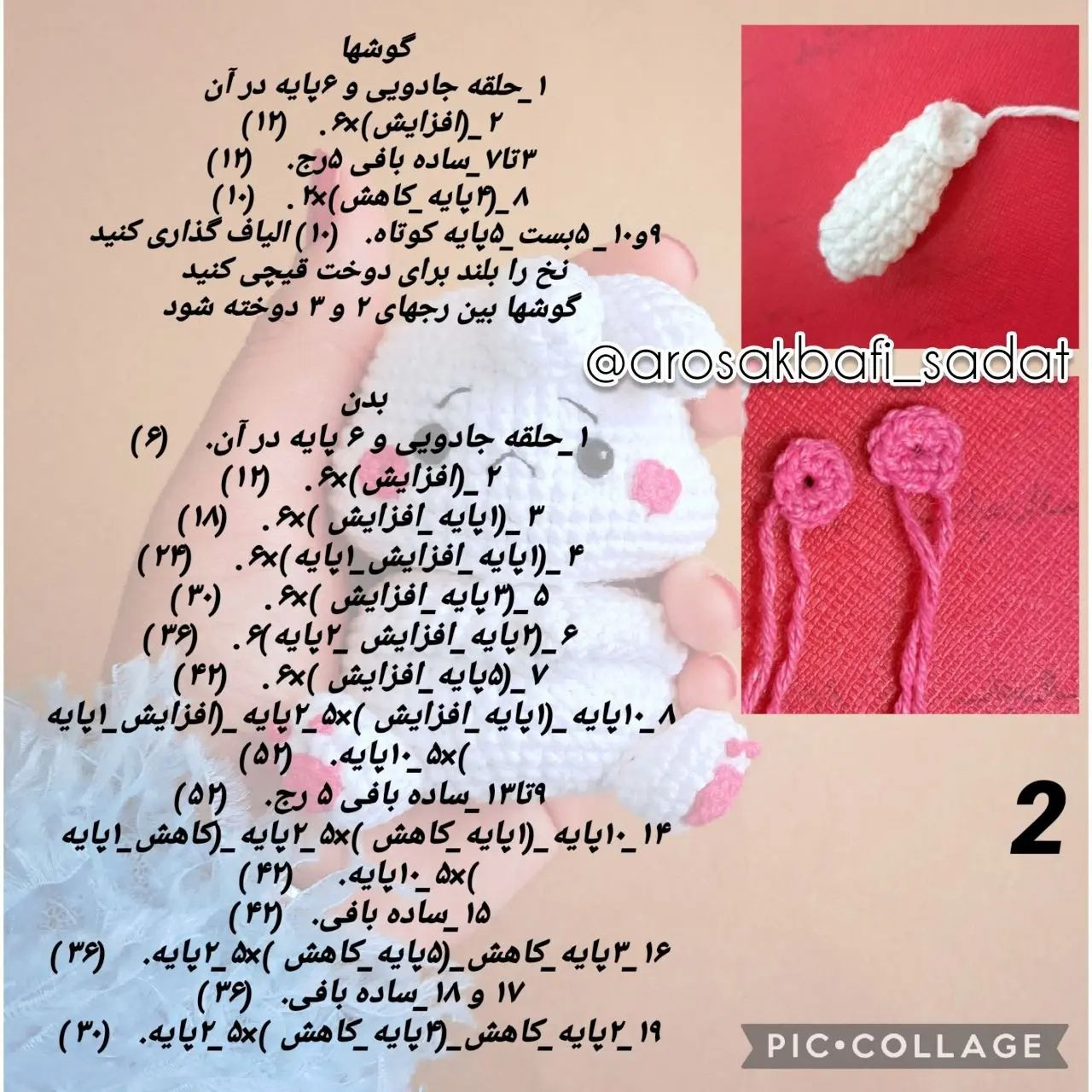 آموزش رایگان امیدوارم خوشتون اومده باشه 😍اگه دوسش داشتید لایک کنید کامنت هم بزارید تا آم