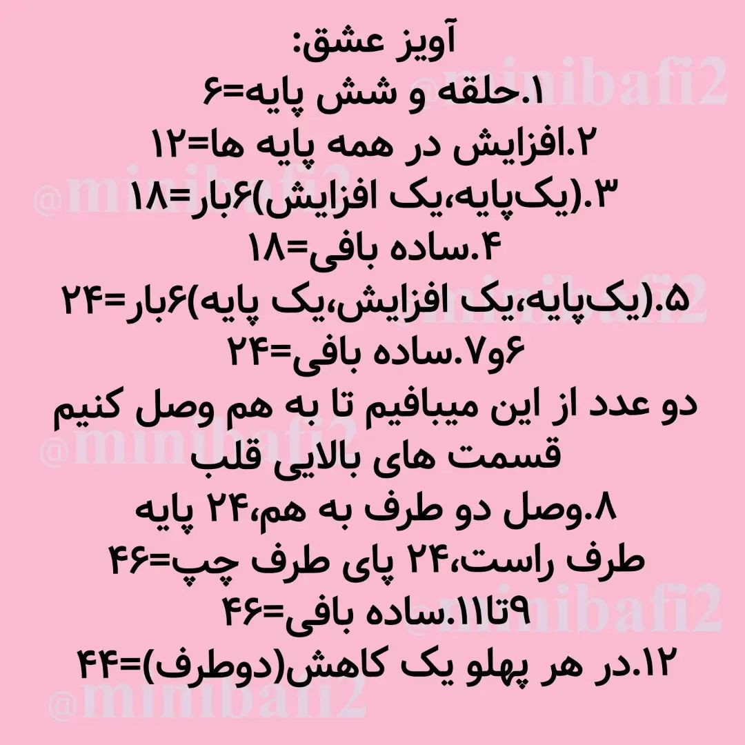 آویز عشق🩷💜من دوسش دارم پس شما هم دوسش داشته باشین🥰🥰بیافین و لذت ببرینحمایتم کنیندوستا