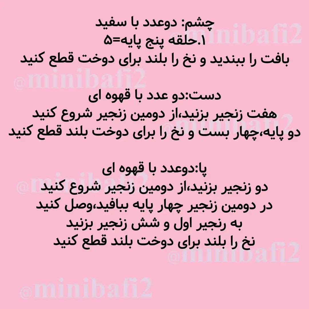 آویز عشق🩷💜من دوسش دارم پس شما هم دوسش داشته باشین🥰🥰بیافین و لذت ببرینحمایتم کنیندوستا