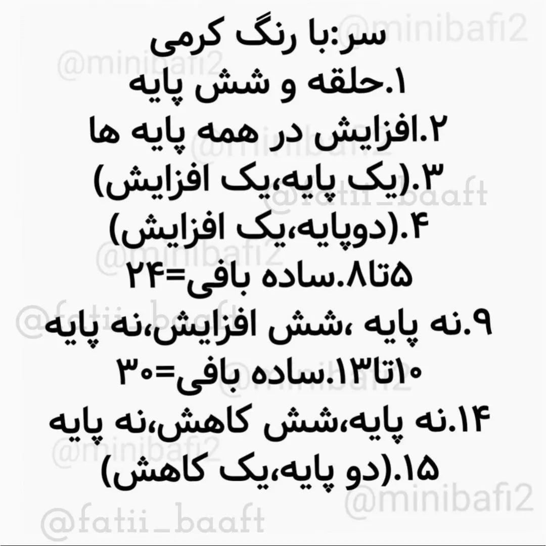 آویزی هاپو به این خوشگلی داریم مگه؟آخرین دستور رایگان سال۱۴۰۲امیدوارم تونسته باشم دستورای