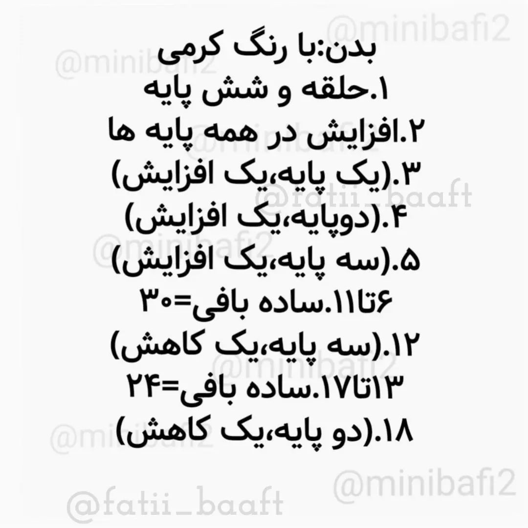 آویزی هاپو به این خوشگلی داریم مگه؟آخرین دستور رایگان سال۱۴۰۲امیدوارم تونسته باشم دستورای