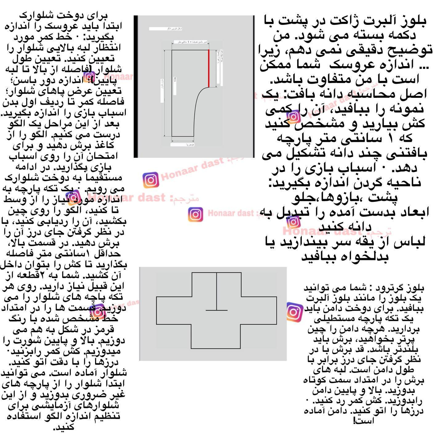 #عروسک#هنر#زیبایی#هنردست #اموزش#زمستان#هنرمند#خلاقیت#عروسکی #کودک#عروسک_روسی #اموزشرایگان