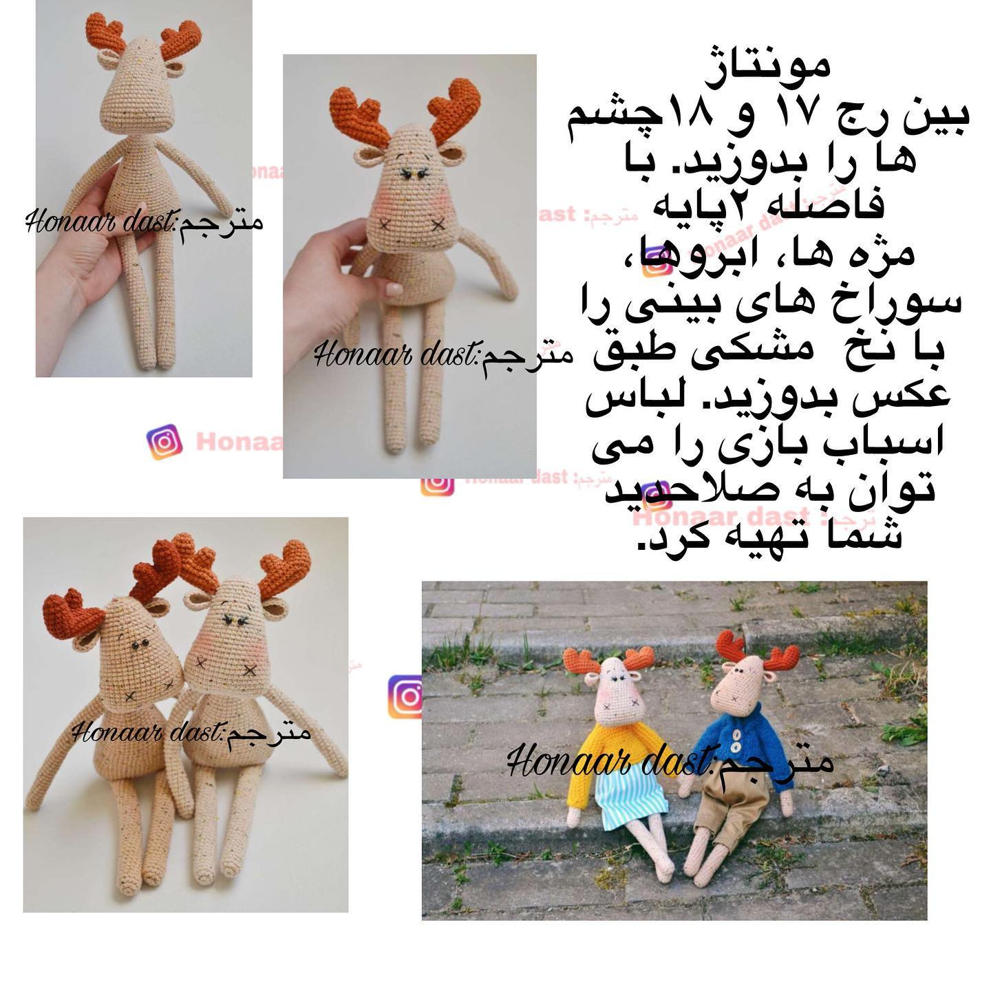 #عروسک#هنر#زیبایی#هنردست #اموزش#زمستان#هنرمند#خلاقیت#عروسکی #کودک#عروسک_روسی #اموزشرایگان