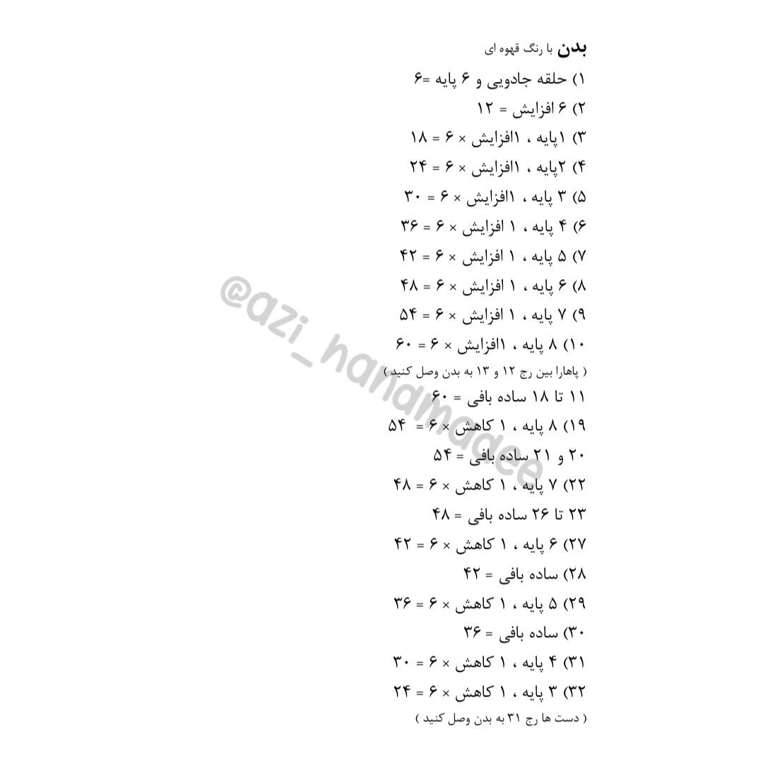 اَگه فَهمیدی ناراحَتم و گـذاشتی ناراحت بمونم دیگه فرقی با بقیه آدما نداری🤌🏻اینـم از دست