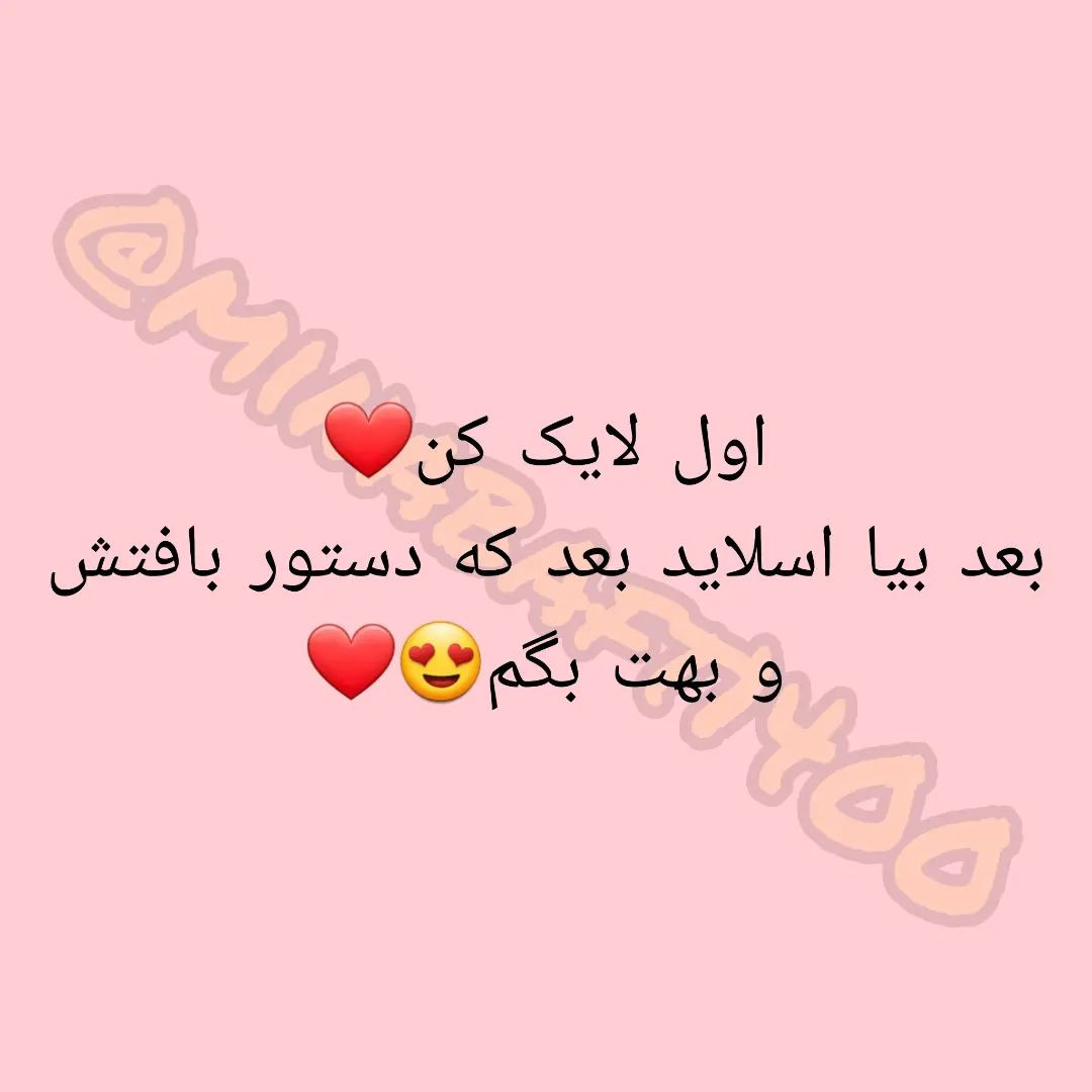 این دستور بافت جذاب تقدیم نگاهتون😍❤️#بافتنی #بافت #قلاببافی #بافت_عروسک #هنرمند #هنر_باف