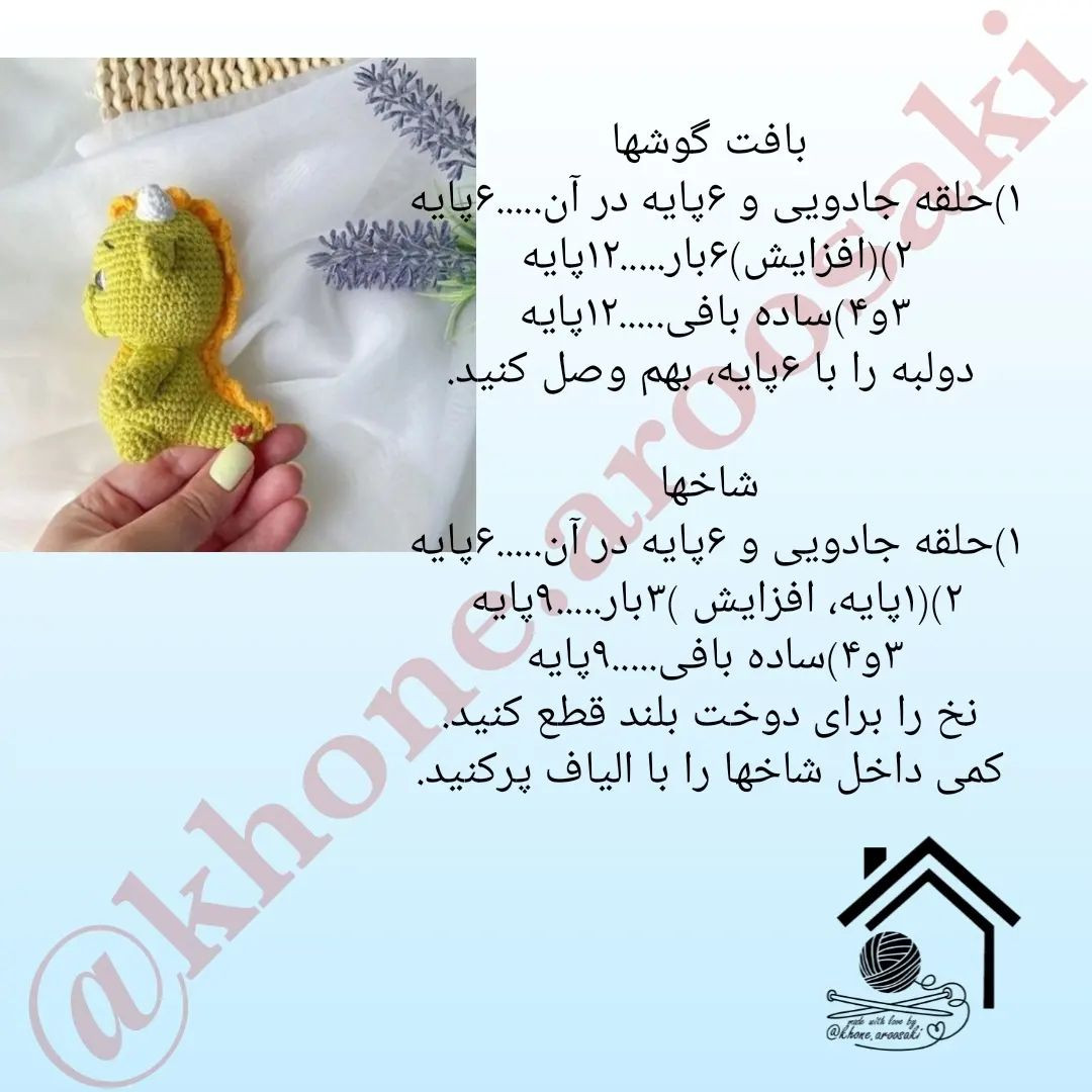 ❌️این دستور بافت رو حتما سیو کن❌️✅️...سلام رفقا و شب سرد پاییزیتون بخیر و خوشی😘حالا که د