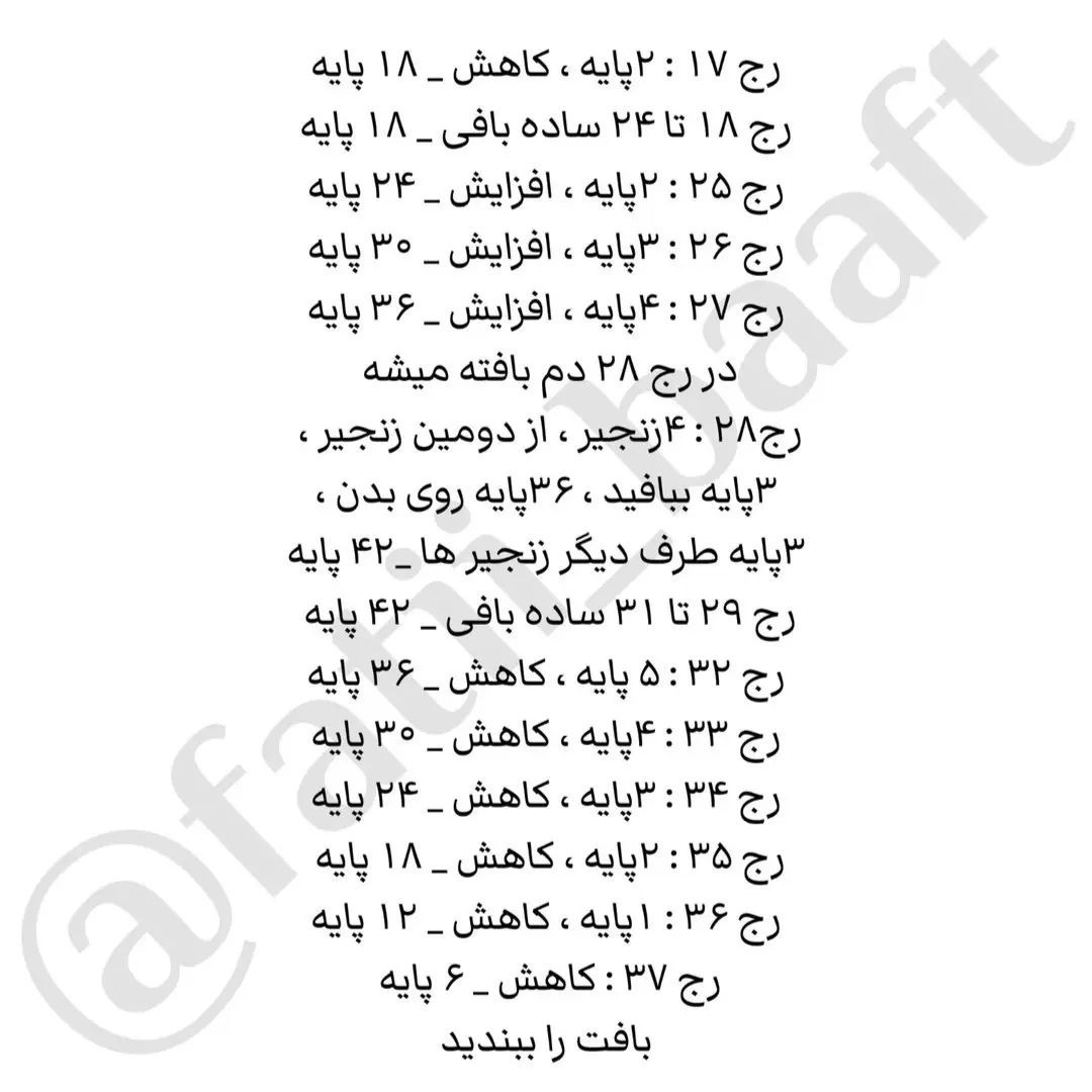 این غاز خیلییی عسل نیست؟؟؟دو روز ترجمه کردنم نمیاد😁😁عوضش واسه فردا یه دستور قشنگ ترجمه