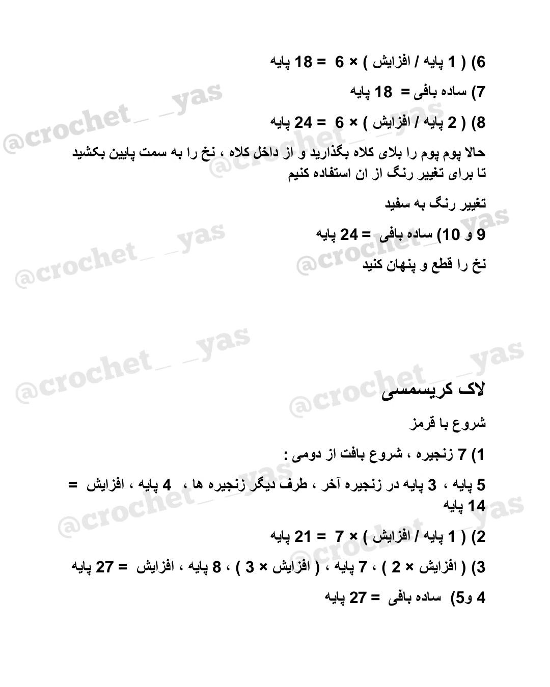 این روزا فسقلی این لاک پشت رو خیلی دیدین این با مخمل بافته میشه و فسقلی اگه با کاموا معمو