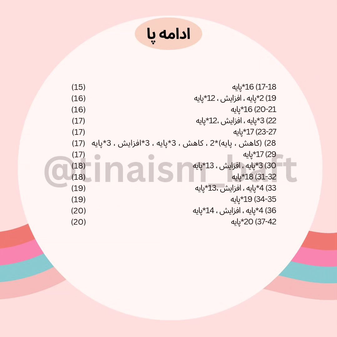 الگوی قلاب بافی برای عروسکی با لباس خاکستری و موهای قهوه ای.