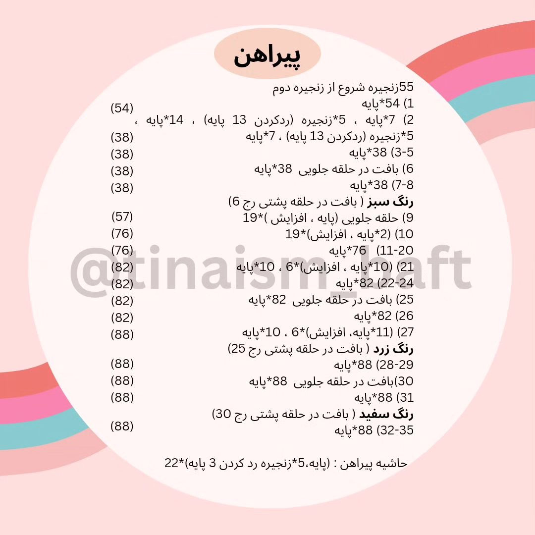 الگوی قلاب بافی برای عروسکی با لباس خاکستری و موهای قهوه ای.