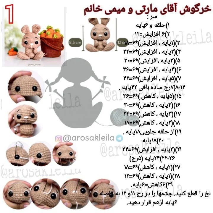 الگوی قلاب بافی برای خرگوش قهوه ای با کلاه و پاپیون صورتی.