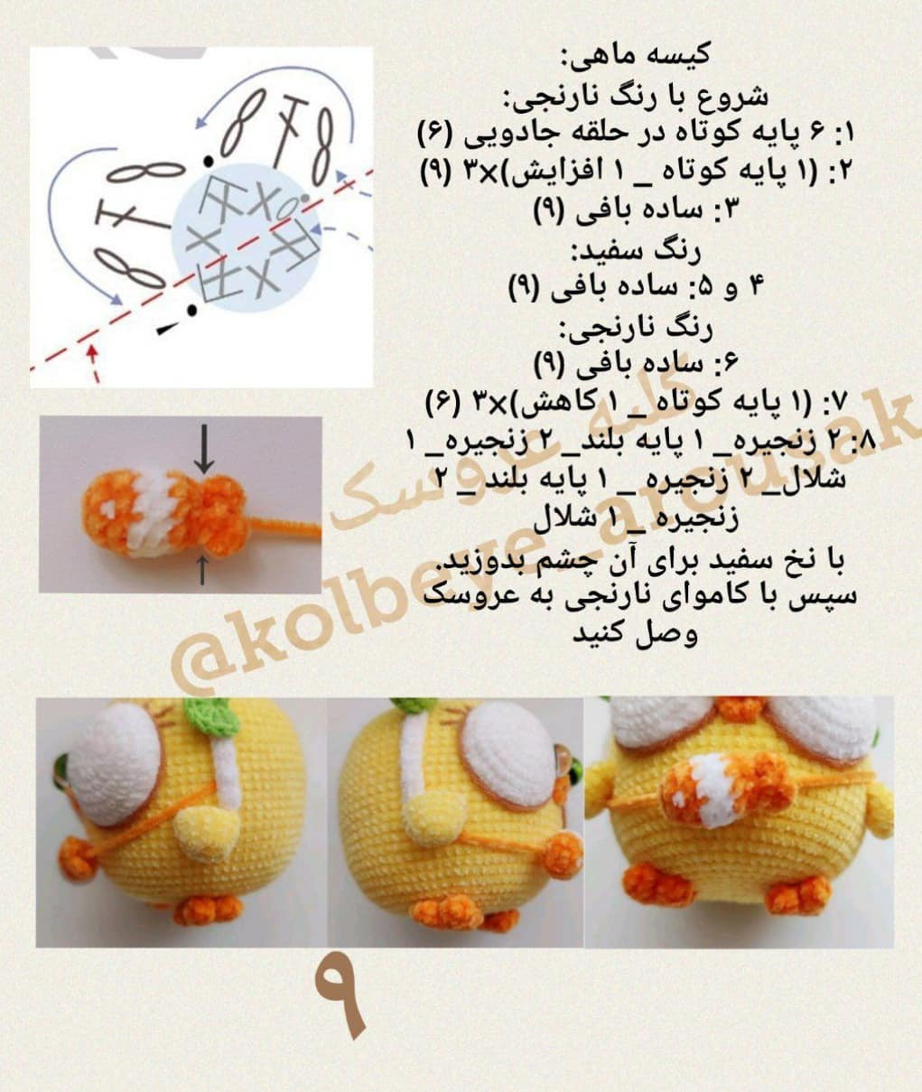 الگوی قلاب بافی برای مرغ زرد، با پاپیون قورباغه ای، چشمان سفید.