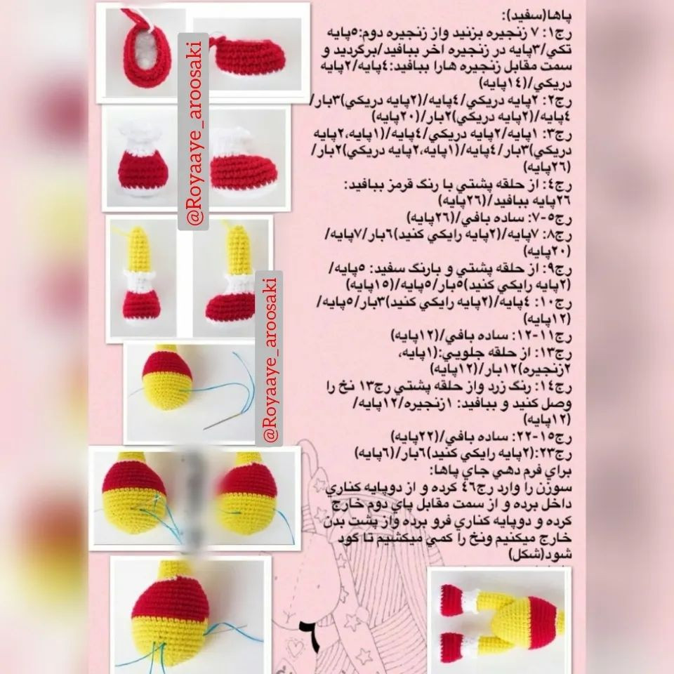 امیدوارم از این پست خوشتون اومده باشه ❤️❤️❤️#عروسکبافی #عروسکقلاببافی #عروسکبافی_باقلاب #