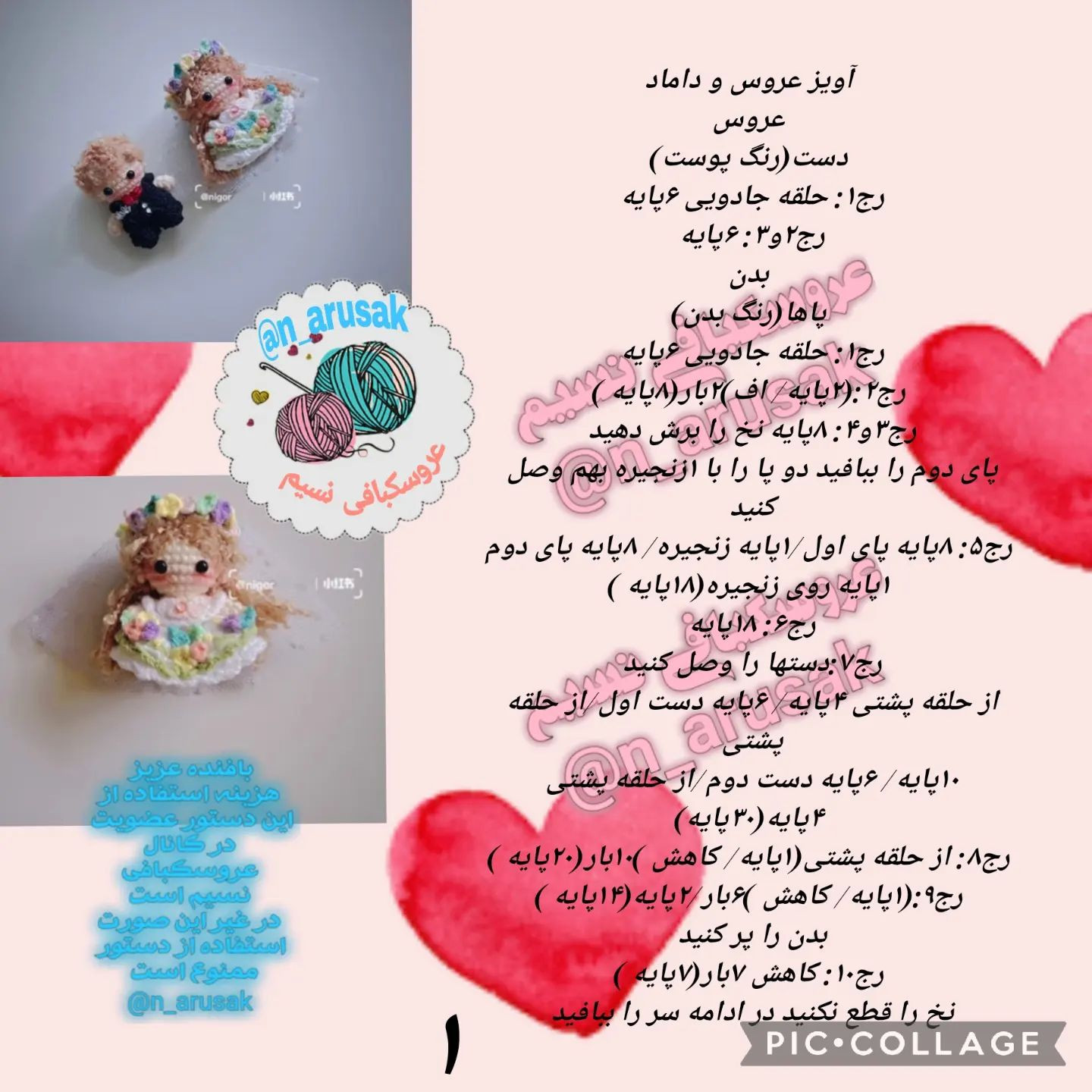 🌸امیدوارم💖چراغ زندگیتون🌸مدام حول محور💖عشق وشادی وآرامش🌸در حرکت باشه💖و این ماه خرداد