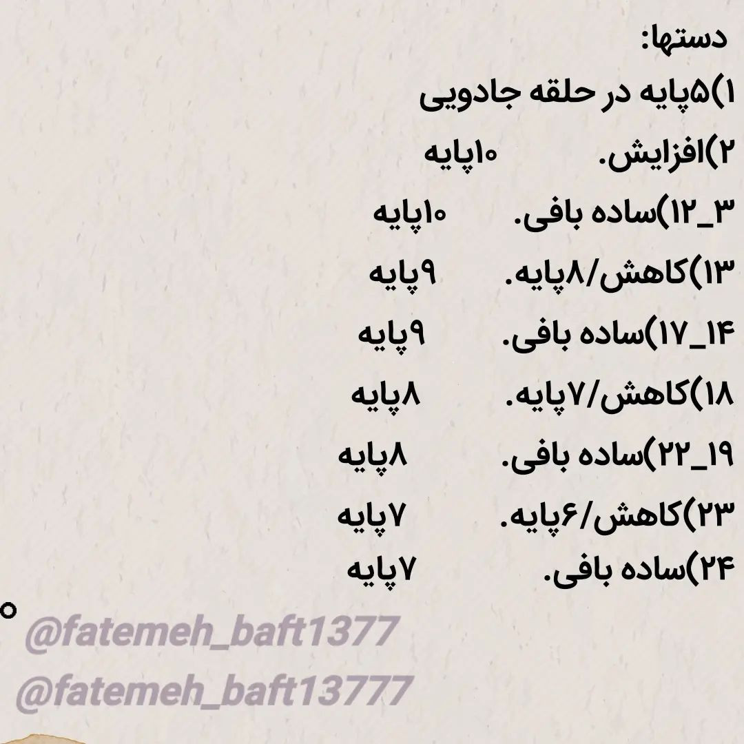 اول اون قلب بی رنگ پایین وقرمزش کن ❤️حالابیاآموزش رایگان جدیدوببین😍😍😍سلام عزیزای دلم ا