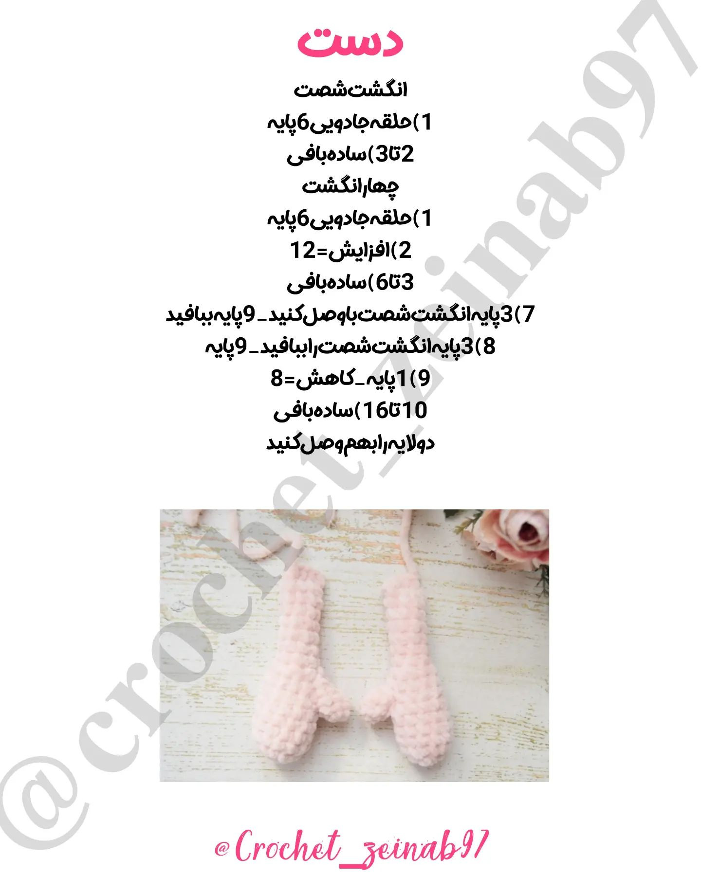 اونایی که عروسک مخمل دوس دارن کجان؟بفرمایید اینم از یه توت‌فرنگیبامزه🥰❤️@crochet_zeinab9