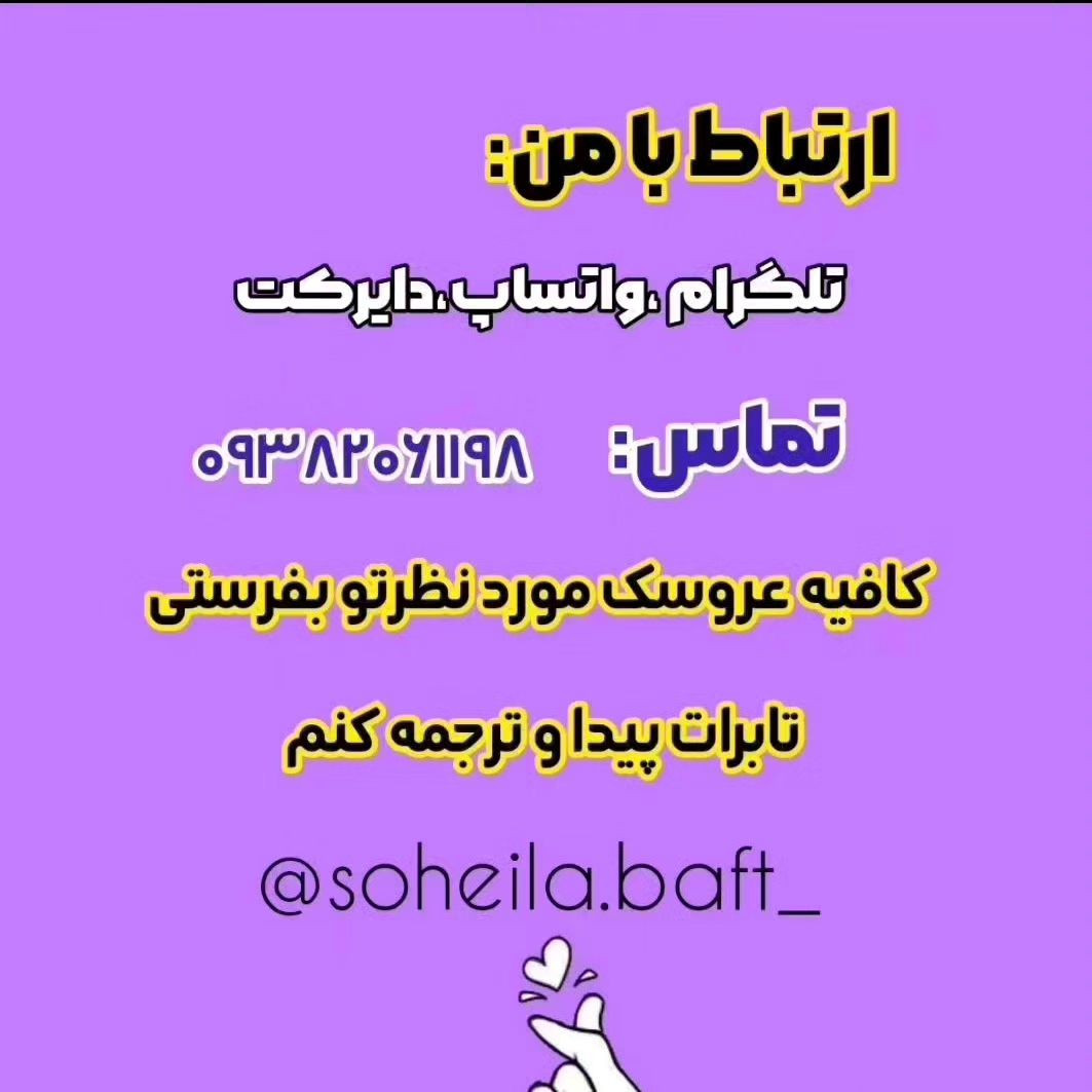 اصلاحیه گوشها:۷زنجیره از زنجیره پنجم، ۲پ بلند دریکی، ۱پ بلند، ۱پبزودی دوباره پرانرژی میام