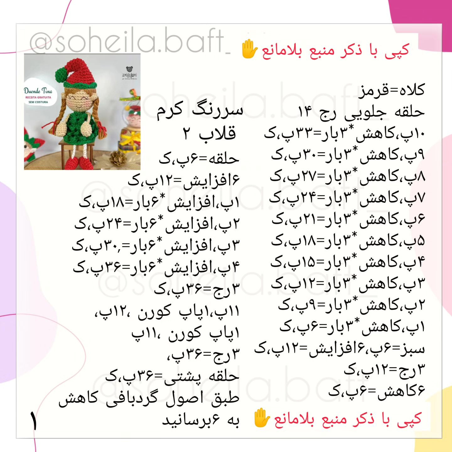 اسلاید آخر دستور بعدی باشه یانه ؟؟اگه‌ کم ح.مایت بشه نمیزارم 🙁✋پس ممنون که با لا.یکهای ق