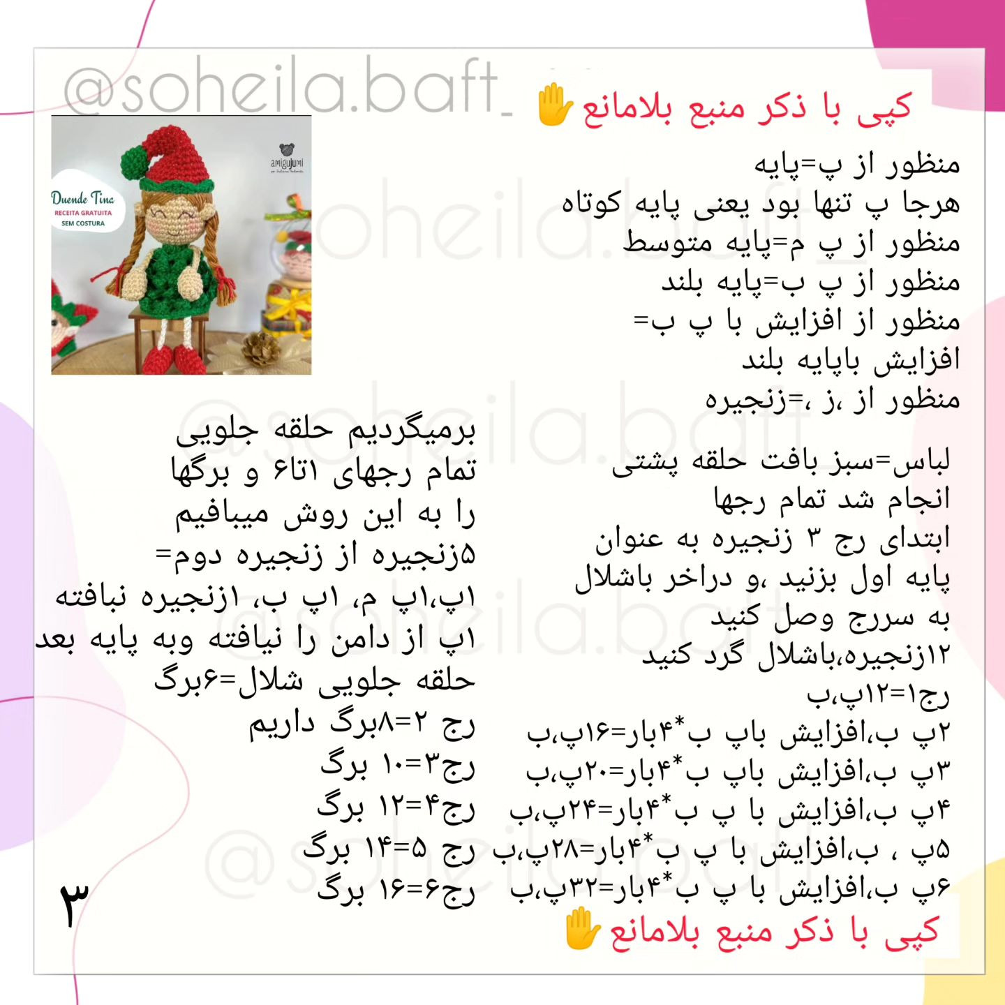 اسلاید آخر دستور بعدی باشه یانه ؟؟اگه‌ کم ح.مایت بشه نمیزارم 🙁✋پس ممنون که با لا.یکهای ق