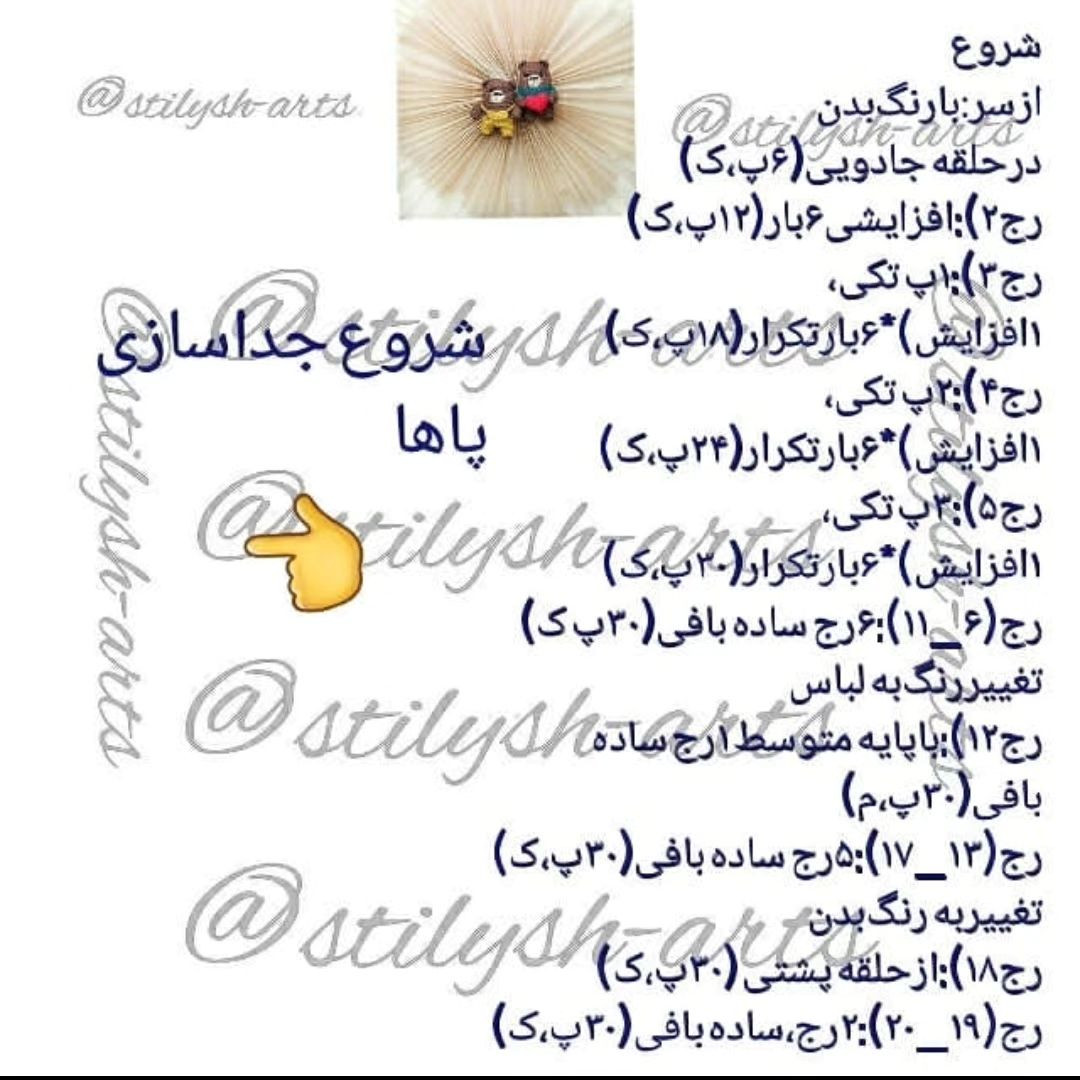 اسلاید آخر و از دست نده 🤩 دستور بعدی همراه باش😉🤩...تا اطلاع ثانوی دوره آموزشی ترجمه هن