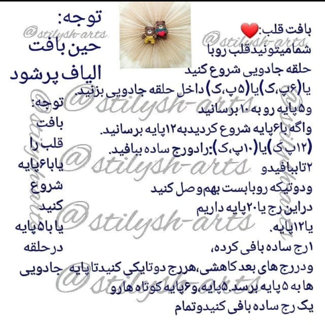 اسلاید آخر و از دست نده 🤩 دستور بعدی همراه باش😉🤩...تا اطلاع ثانوی دوره آموزشی ترجمه هن