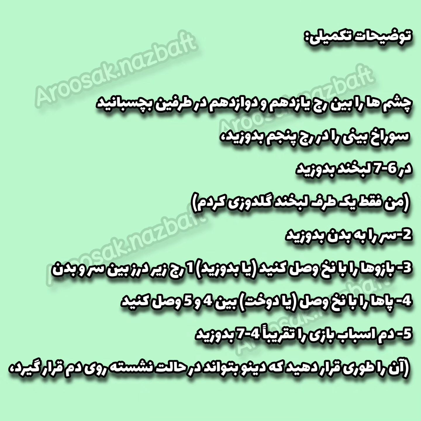 🔴❌️استوریها رو نگاه نکن اگه دنبال آموزشهای خاص نیستی❌️🔴حمایتهاتون کم نشه نازبافتی ها😘ا