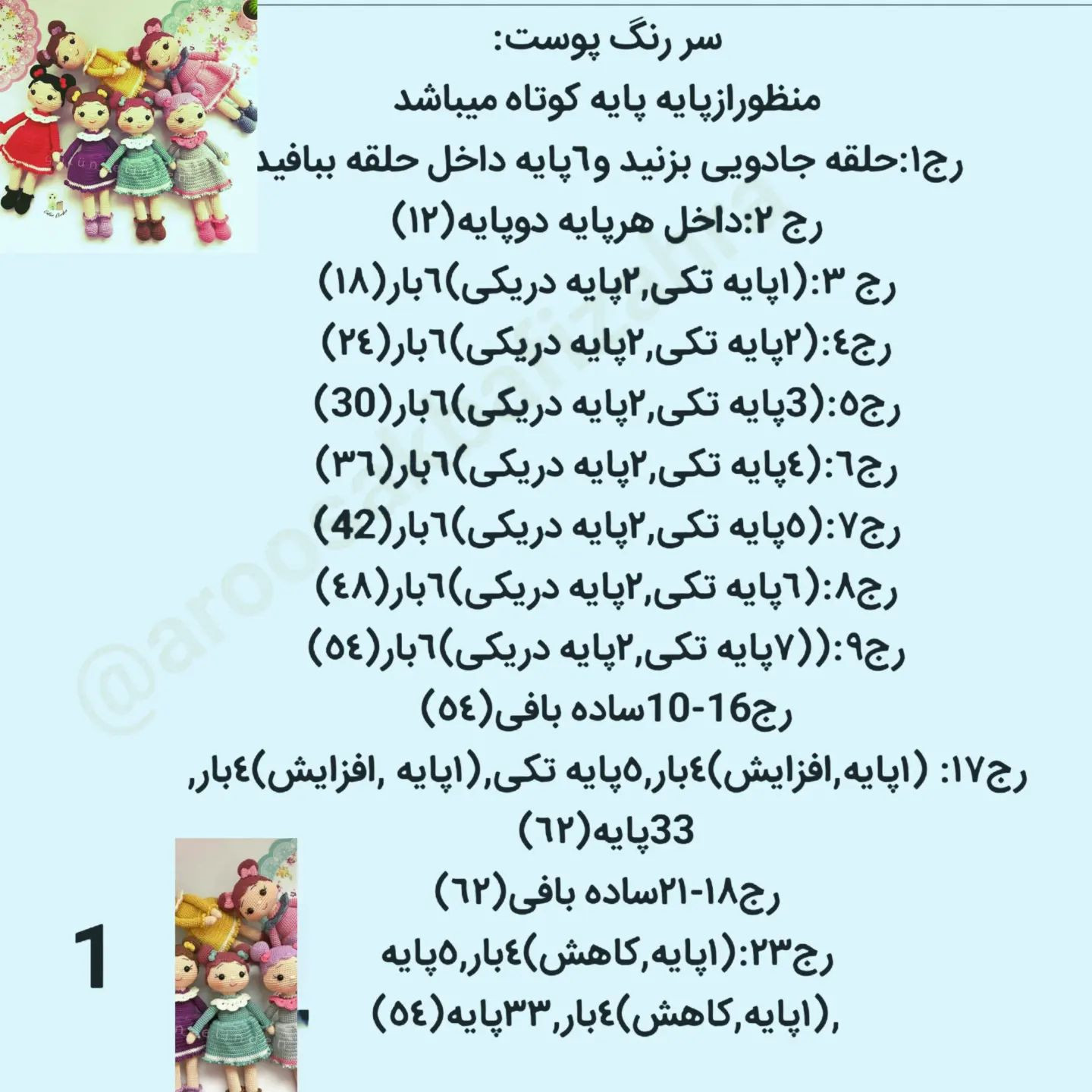 @anill.handmade23@anill.handmade23سلام سلاممن خانه‌ام را پر از رنگ می‌کنم پر از عطر زندگی