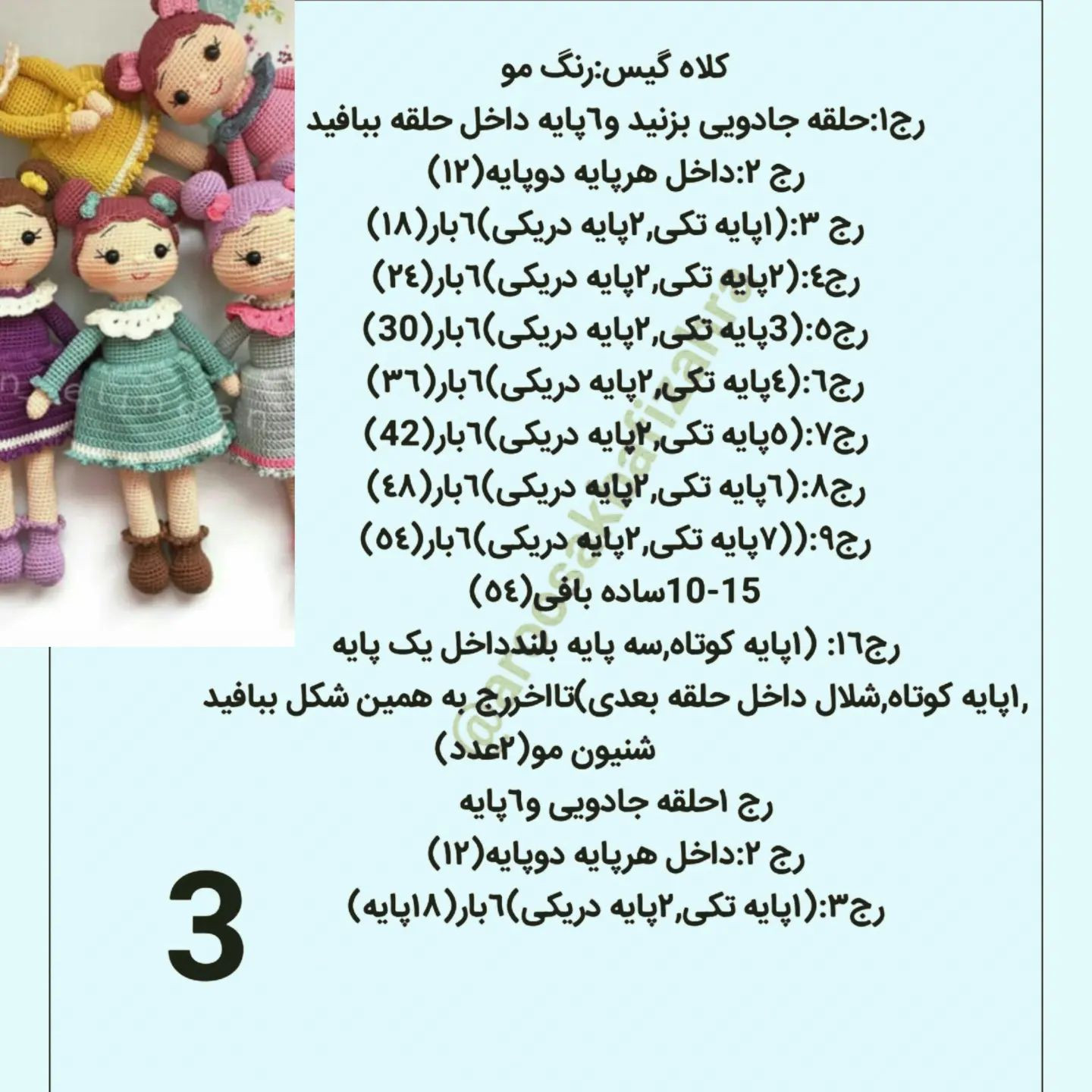 @anill.handmade23@anill.handmade23سلام سلاممن خانه‌ام را پر از رنگ می‌کنم پر از عطر زندگی