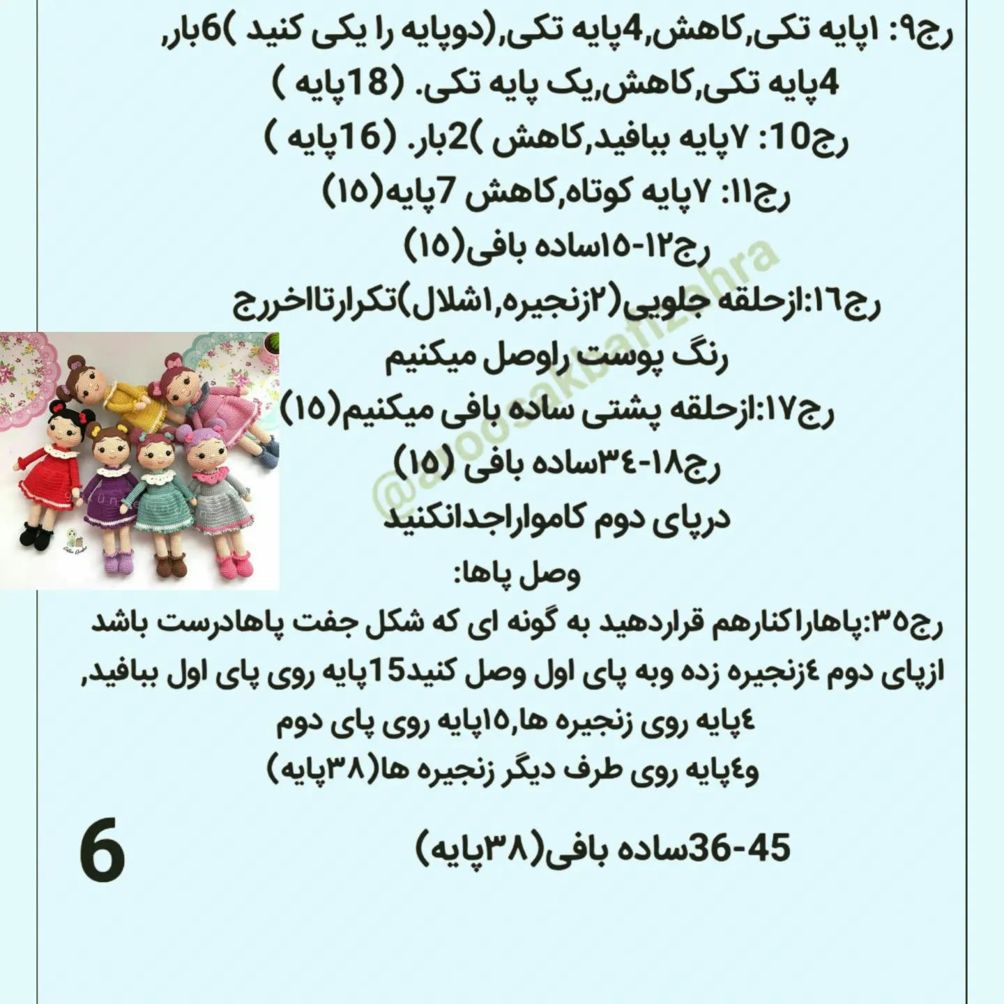 @anill.handmade23@anill.handmade23سلام سلاممن خانه‌ام را پر از رنگ می‌کنم پر از عطر زندگی