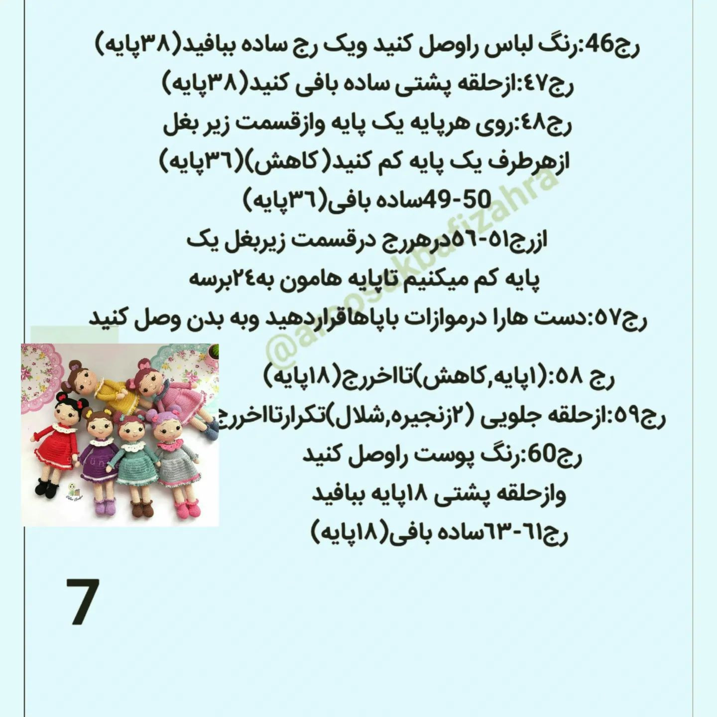 @anill.handmade23@anill.handmade23سلام سلاممن خانه‌ام را پر از رنگ می‌کنم پر از عطر زندگی