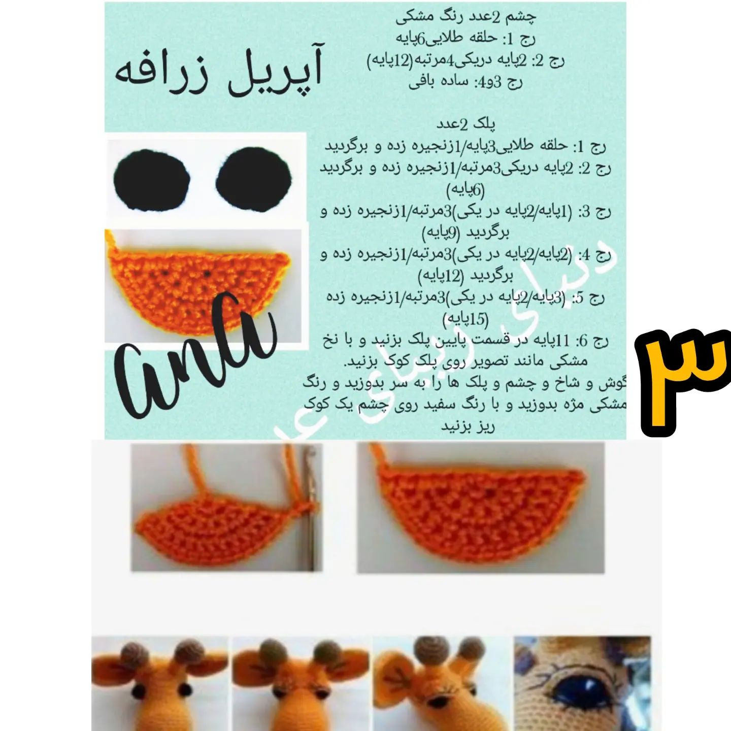 @anill.handmadeهیچ درختی.  anill.handmade23@به خاطر پناه دادن به پرنده‌هابی بار و برگ نشد