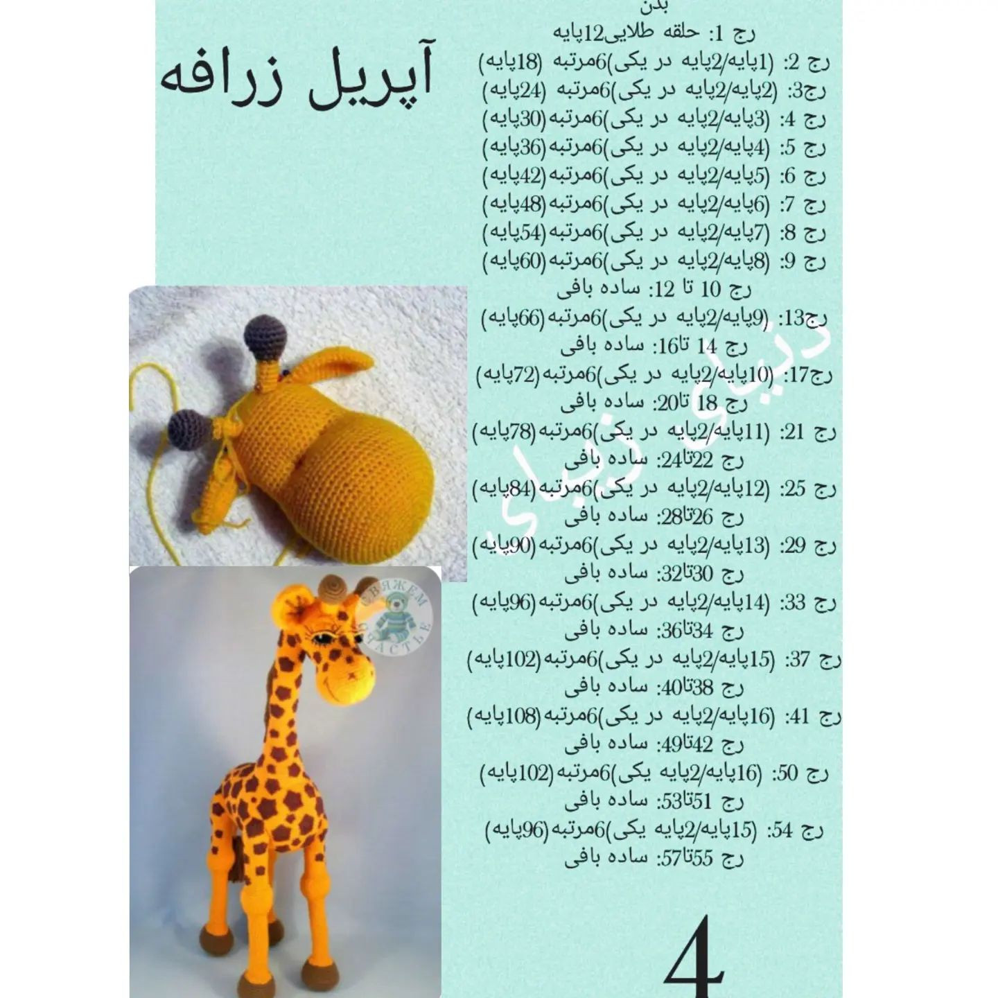 @anill.handmadeهیچ درختی.  anill.handmade23@به خاطر پناه دادن به پرنده‌هابی بار و برگ نشد